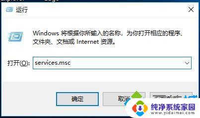 Win10网络诊断策略服务已被禁用？快来解决这个问题！