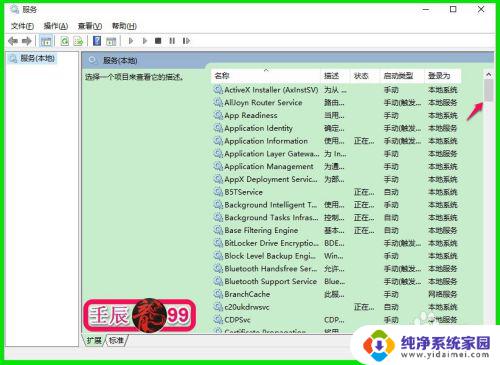 mp3文件在电脑上播放不了声音 怎样解决电脑无法播放音频文件的问题