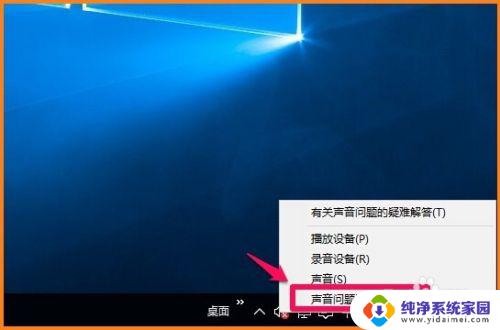 mp3文件在电脑上播放不了声音 怎样解决电脑无法播放音频文件的问题