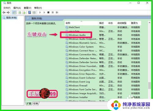 mp3文件在电脑上播放不了声音 怎样解决电脑无法播放音频文件的问题