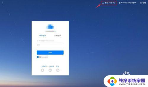 华为备忘录windows版：轻松管理你的工作和生活