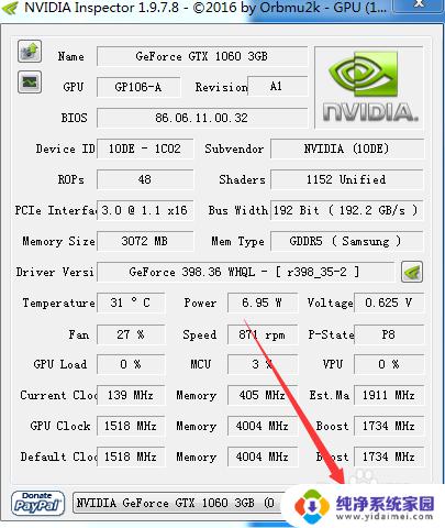 显卡风扇速度怎么控制 如何设置NVIDIA显卡风扇转速