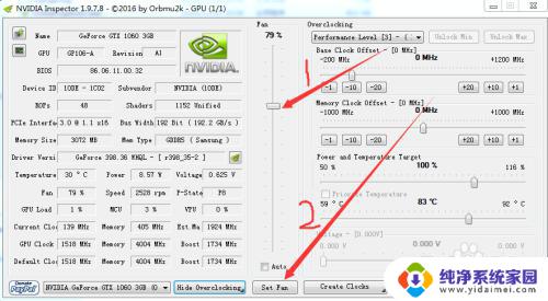 显卡风扇速度怎么控制 如何设置NVIDIA显卡风扇转速