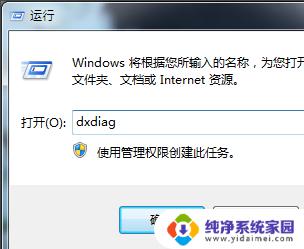 win7系统蓝牙耳机驱动怎么安装 win7电脑蓝牙驱动下载及安装方法