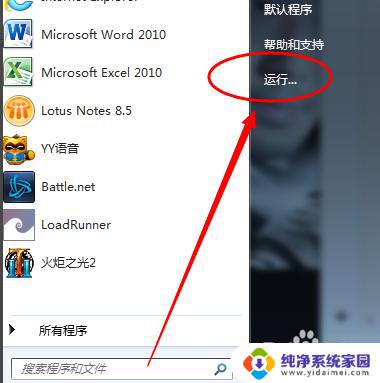 win7系统蓝牙耳机驱动怎么安装 win7电脑蓝牙驱动下载及安装方法