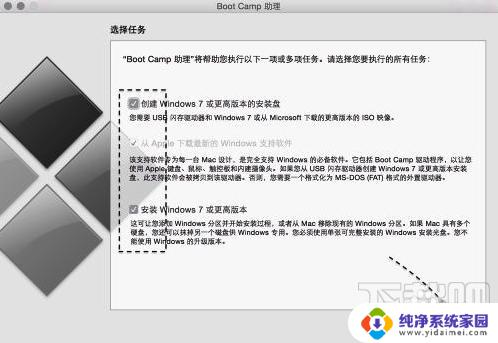 苹果安装win10后没驱动 BootCamp 安装及显卡驱动程序下载与安装详解