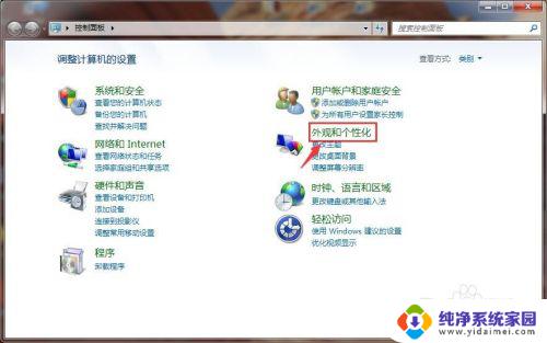 Win7扩展显示器任务栏：如何在双屏幕设置中显示任务栏？