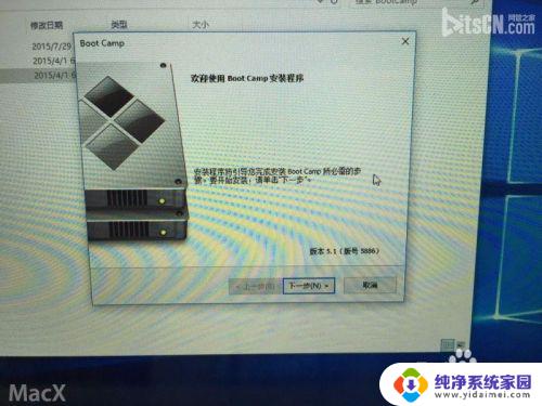 苹果安装win10后没驱动 BootCamp 安装及显卡驱动程序下载与安装详解