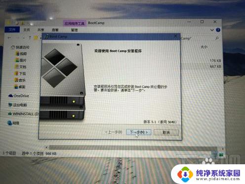 苹果安装win10后没驱动 BootCamp 安装及显卡驱动程序下载与安装详解