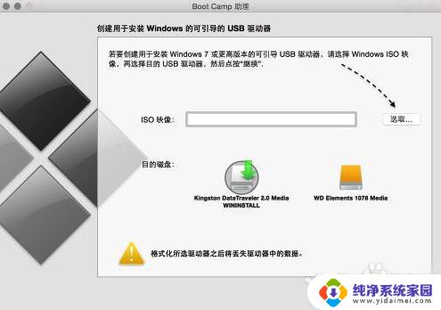 苹果安装win10后没驱动 BootCamp 安装及显卡驱动程序下载与安装详解