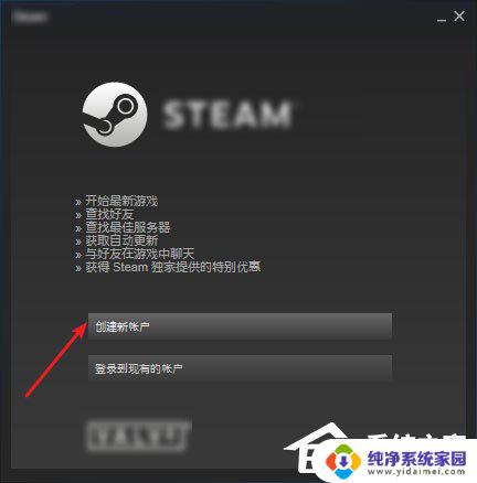 Win7能玩吃鸡吗？解答你的疑虑