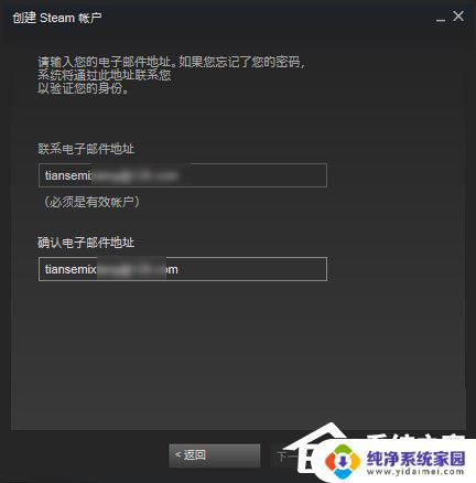 Win7能玩吃鸡吗？解答你的疑虑
