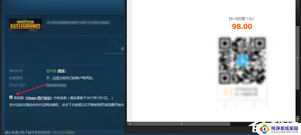 Win7能玩吃鸡吗？解答你的疑虑