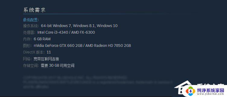 Win7能玩吃鸡吗？解答你的疑虑
