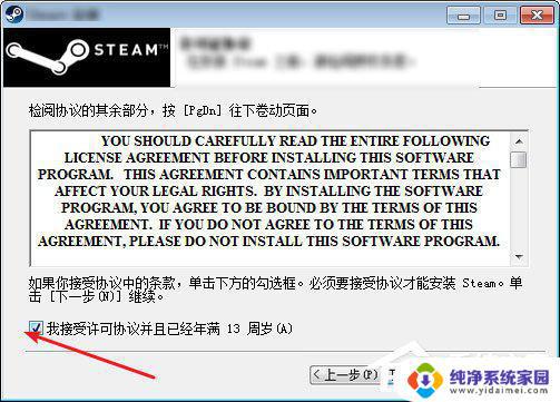 Win7能玩吃鸡吗？解答你的疑虑