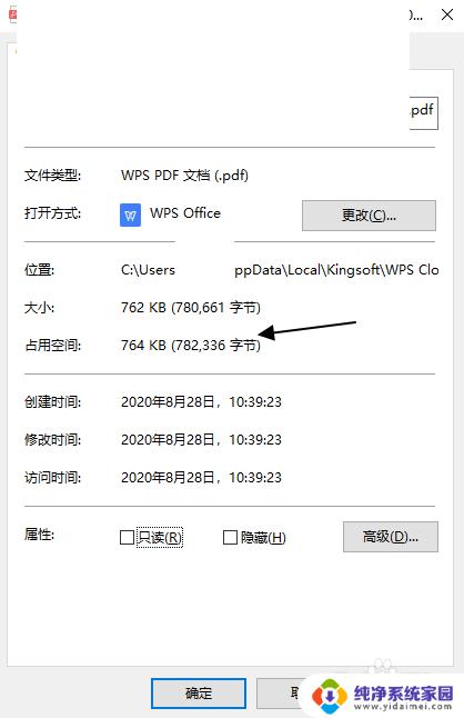 wps pdf压缩文件怎么压缩最小 如何在WPS中压缩PDF文件