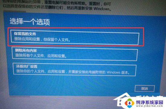 Win10更新后游戏打不开怎么办？这里有解决方法！