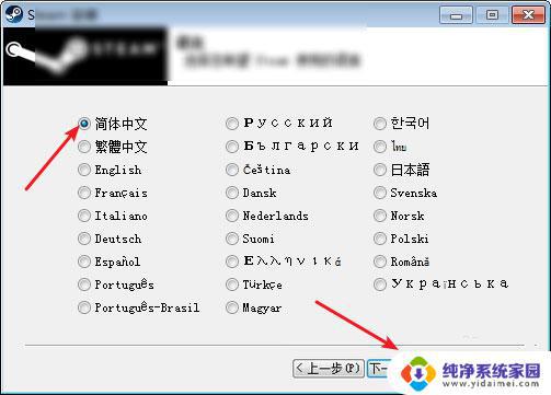 Win7能玩吃鸡吗？解答你的疑虑
