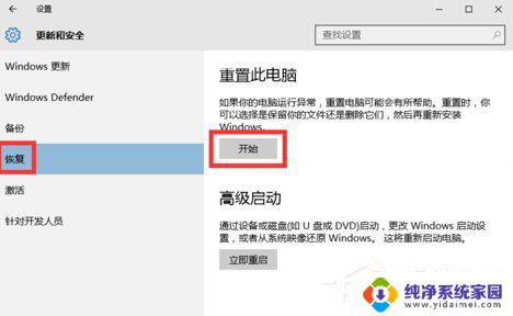 Win10更新后游戏打不开怎么办？这里有解决方法！