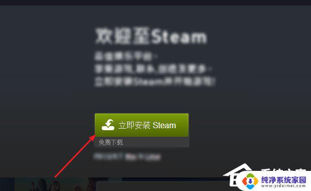 Win7能玩吃鸡吗？解答你的疑虑