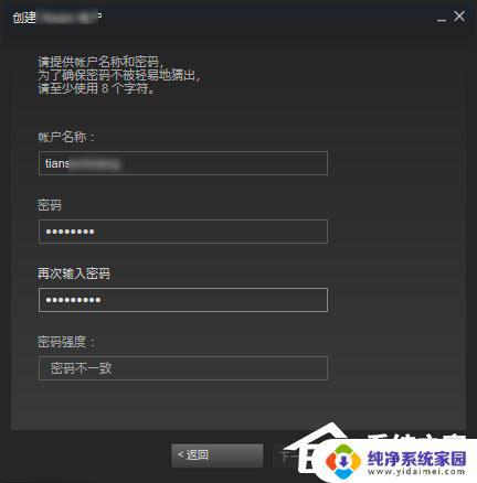 Win7能玩吃鸡吗？解答你的疑虑
