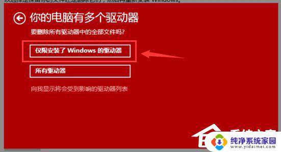 Win10更新后游戏打不开怎么办？这里有解决方法！