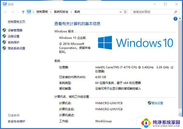 Win10更新后游戏打不开怎么办？这里有解决方法！