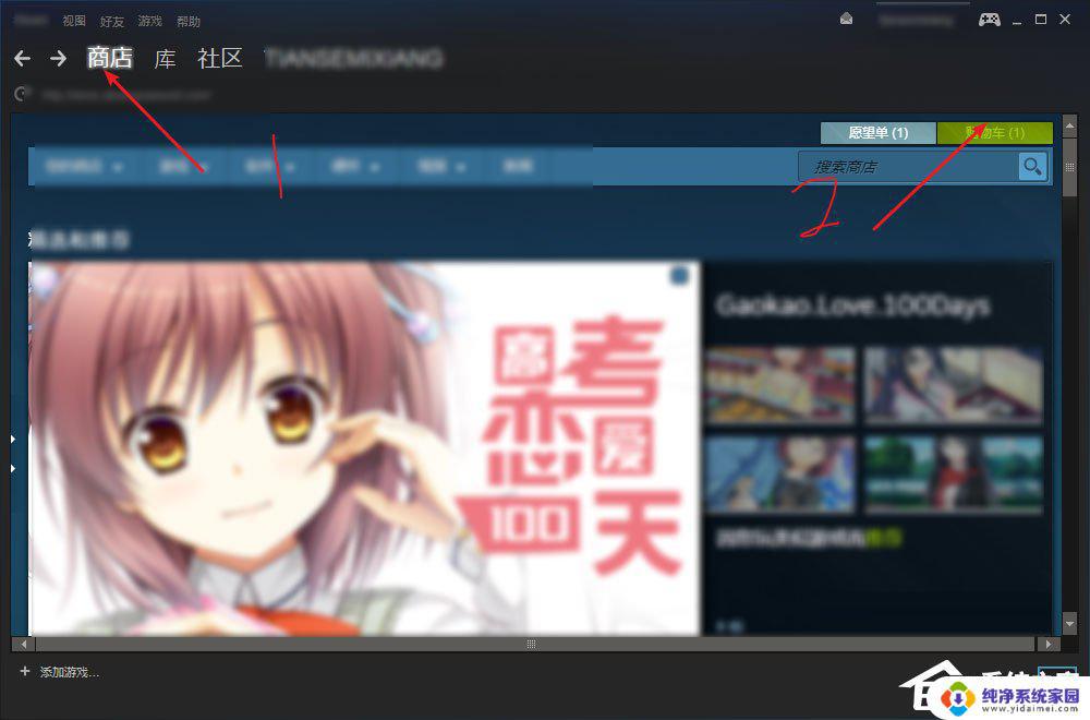 Win7能玩吃鸡吗？解答你的疑虑