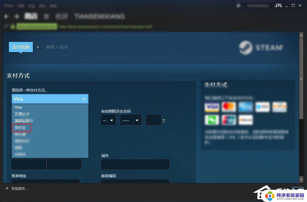 Win7能玩吃鸡吗？解答你的疑虑