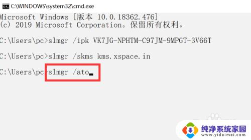 电脑重置后激活win10 win10系统重置后出现激活问题怎么解决