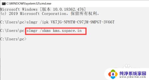 电脑重置后激活win10 win10系统重置后出现激活问题怎么解决