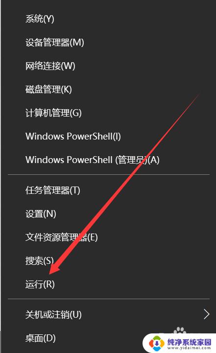 电脑重置后激活win10 win10系统重置后出现激活问题怎么解决