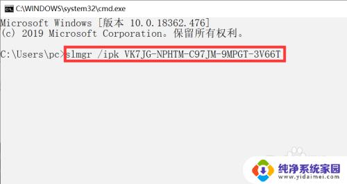 电脑重置后激活win10 win10系统重置后出现激活问题怎么解决