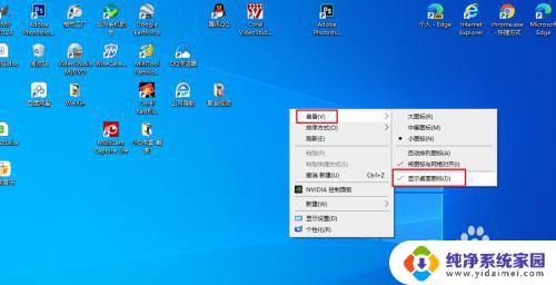 暂时隐藏桌面图标 如何临时隐藏 Windows10 桌面图标