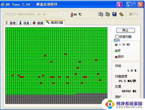 电脑蓝屏 0x00000023 解决电脑蓝屏错误代码0x00000023的技巧