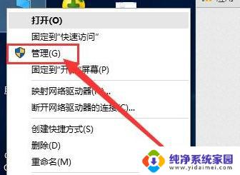 windows11如何开启管理员权限 win11如何开启管理员权限