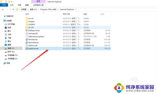 在win10中怎调出旧ie浏览器 win10如何打开IE浏览器