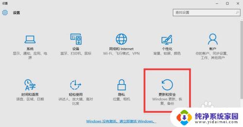 Win10增量备份教程，轻松备份重要数据！