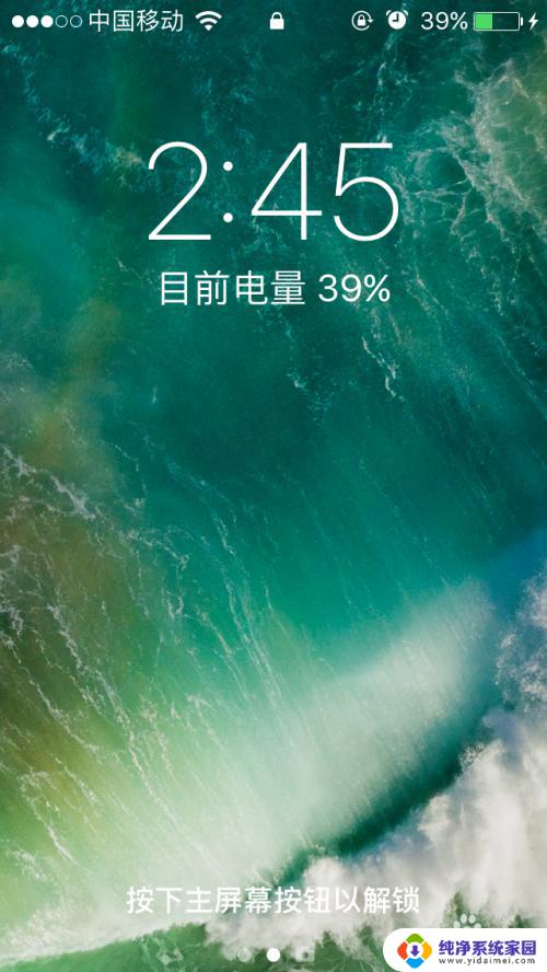 iphone开机声音怎么关 iphone怎么取消锁屏声音