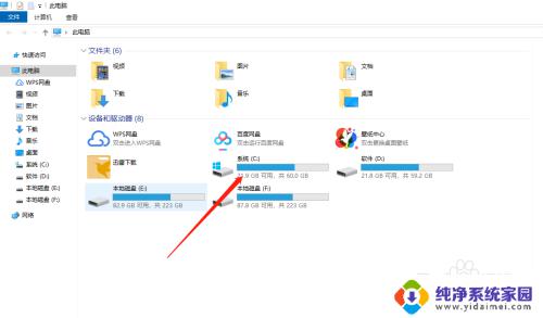 在win10中怎调出旧ie浏览器 win10如何打开IE浏览器