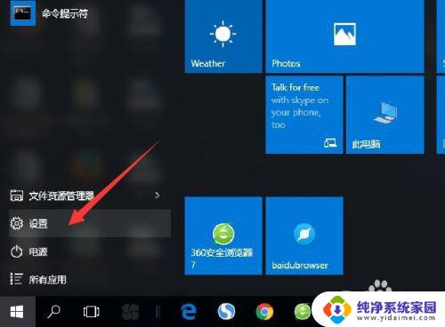 Win10增量备份教程，轻松备份重要数据！