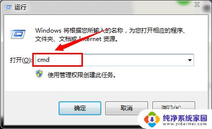 win7取消密码登录界面 取消Win7开机密码登录