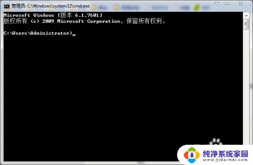 win7取消密码登录界面 取消Win7开机密码登录