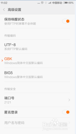 无线网u盘怎么连接电脑 无线U盘怎么设置