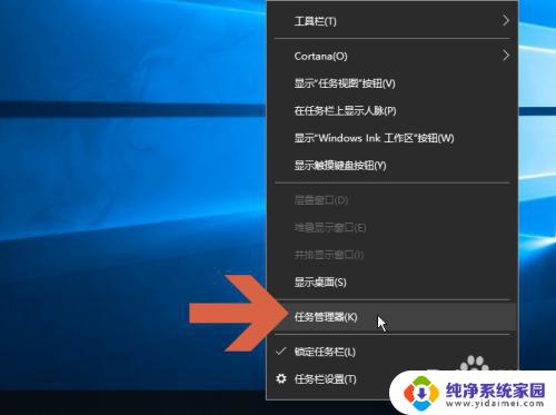 如何查看电脑可用内存 怎么在Win10上查看已使用内存量