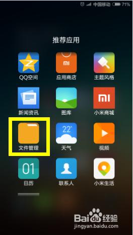 无线网u盘怎么连接电脑 无线U盘怎么设置