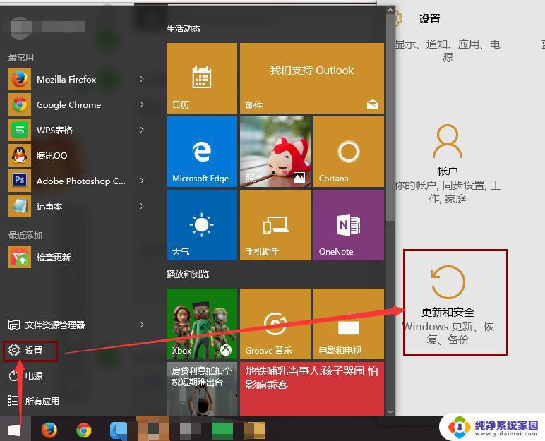 怎么用windowsold回到旧版:简易教程