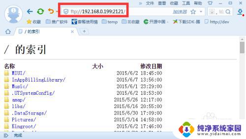 无线网u盘怎么连接电脑 无线U盘怎么设置