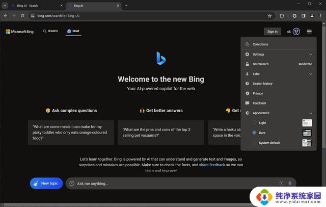 微软Win11的Bing AI为Chrome推出原生深色模式，让你的浏览体验更舒适