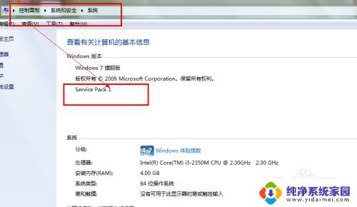 Windows7能装IE11吗？最新版本的IE11是否兼容Windows7系统？